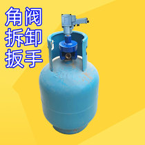 Gas tank copper angle valve removal wrench LPG cylinder valve removal repair installation tool integrated wrench
