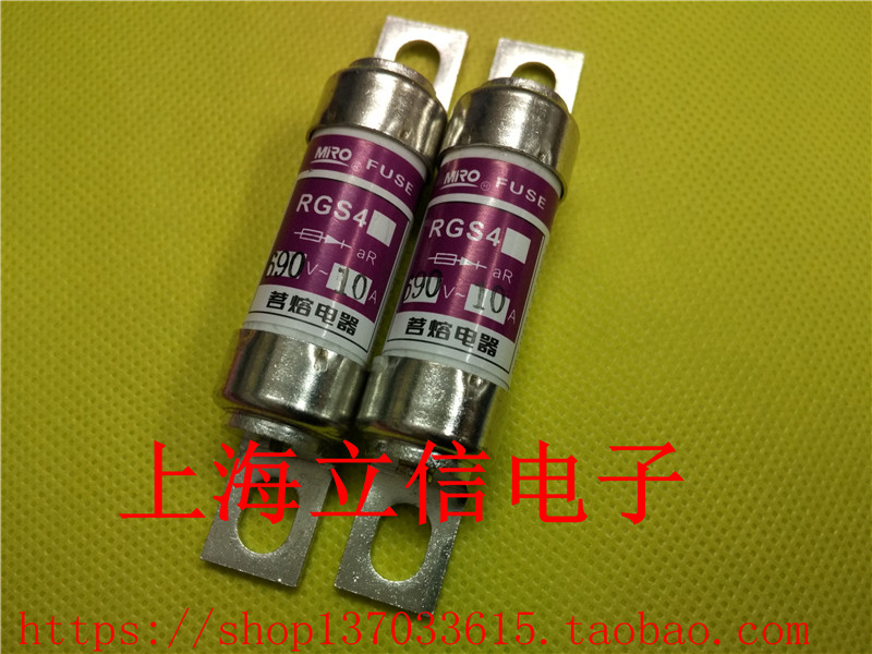 MRO fuse AR round tube bolt connection quick fuse RGS4 10A 660V 690V