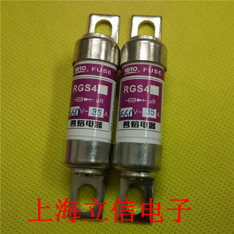 MRO fuse AR round tube bolt connection quick fuse RGS4 35A 660V 690V