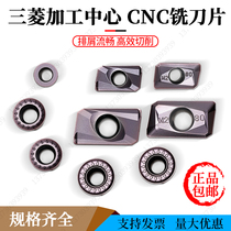 Mitsubishi machining center knife grain APMT1604 1135PDER R5 R6 VP15TF steel stainless steel universal