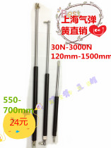 Heavy-duty hydraulic rod gas spring Car compressor support buffer pneumatic rod Lift gas spring 3kg~300kg