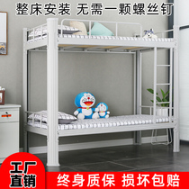 Thickened bunk bed staff dormitory upper and lower bed sleeping room apartment high and low iron bed double bed rack steel