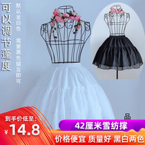 Skirt support lolita lolita fish bone support daily soft yarn wedding wedding adjustable Carmen petticoat soft girl cosplay