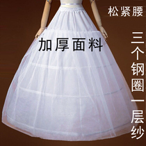 Good quality elastic waist Bride Qi puffy wedding dress skirt support Cosplay clothing modeling three steel ring skirt support