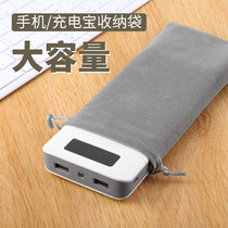 Mobile phone cashier bag applicable Huawei Xiaomi Roman Shik charging treasure Large capacity mobile power headphone data line charger protective sleeve dust-proof hard disc beam opening containing bag mini-portable