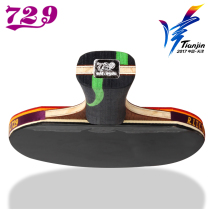 729 table tennis racket single shot 8 Star 9 star carbon table tennis finished shot attacking professional straight horizontal shot