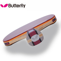 Butterfly table tennis racket single shot Professional five-star six-star seven-star Butterfly King Pong racket horizontal shot
