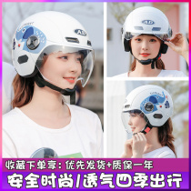AD electric battery car helmet gray men and womens summer sunscreen Harley half helmet four seasons universal helmet full helmet