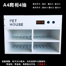 The different pet heating winter insulation guard scorpion scorpion snake horned frog Spider reptile crawler snake cabinet feeding cabinet climbing cabinet A4 box