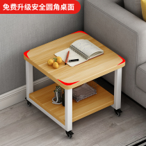 圆角边茶几移动落地打印机架子小桌子冰箱架桌下复印机置物架花架