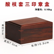 Mahogany jewelry box hand jewelry storage box red sour branch decoration box solid wooden Chinese small wooden box seal box
