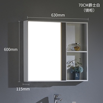 Modern space aluminum bathroom mirror cabinet wall-mounted toilet separate bathroom mirror storage cabinet