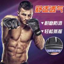 Boxer Sets New Products Half Finger Punch Sets Adult Children Loose to Fight Sand Bag Fight for Taekwondo Protective Gloves