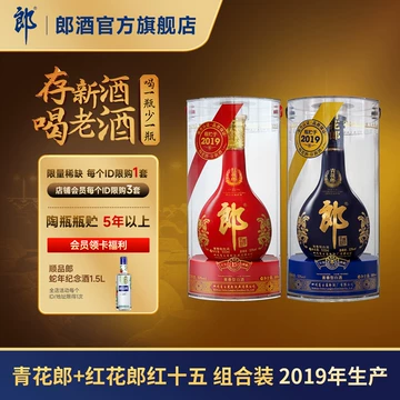 红花郎十五年-红花郎十五年促销价格、红花郎十五年品牌- 淘宝