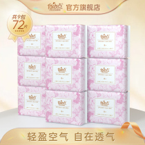 Free point air full box combination girl students full-day aunt towel women ultra-thin set official flagship store
