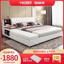 Modern tatami bed simple bed Nordic zhen leather bed 1 8 meters double master nuptial bed large light luxury multi-function