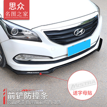 Dedicated to modern famous map front shovel front lip surround 14-20 model modified front spoiler corner anti-collision angle guard