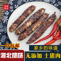 Hubei Jingzhou Special Public Security Public Security Raileum sausage sausage enema soil pork salted meat farmhouse air-dried and made with handmade homemade