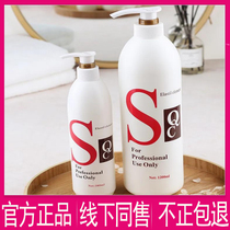 Baoji Silk Water Texture Soft Light Water Wax Styling Moisturizing Curly Hair Dry Hair Mask Texture Hair Soft Light Elastic Care