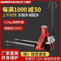 Electronic forklift scale 1T2t3 tons bulltruck with weighing printing forklift manual hydraulic weighbridge electronic scale