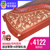 Dunhuang brand guzheng landscape and Ming 9694DQ bird singing Flower Room special family ancient Yi Sumu Dunhuang test guzheng guzheng instrument
