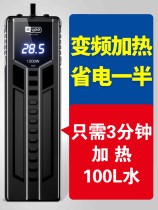 Italian fish tank heating rod automatic constant temperature power saving frequency conversion PTC tropical fish aquarium heating rod high power