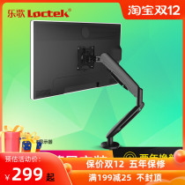 Le Ge F8A desktop universal rotating bottom telescopic wall large size hanger F8 LCD computer monitor stand F8A