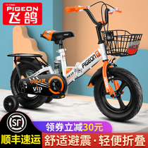 Flying pigeon children's bicycle 2-3-6-8-10-year-old boy 4 bicycle baby girl bicycle 9 child girl bicycle