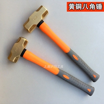Brass hammer octagonal sledgehammer fiber handle copper hammer square head explosion-proof hammer 2P3P4 pound copper hammer
