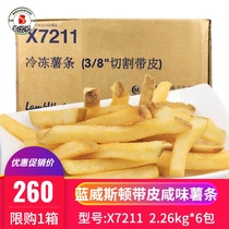 Whole case imported blue Weston S19 X7211 fries fried frozen fries 3 8 with leather savoury thick fries