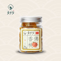Jinhua Buddhas hand fragrant peach 90g sweet and sour tender and delicious