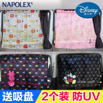 Mickey car sunshade summer sunscreen sunshade window sunshade window side window telescopic shade cloth