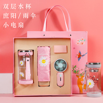 Net celebrity little daisy gift box set Small fresh folding sunshade umbrella Mini handheld electric fan water cup ins exquisite practical creative graduation gift students send teachers and classmates birthday gift