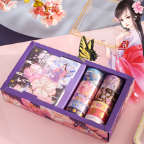 Peach Yao Yao gilding sticker gift bag literary retro stickers diy hand account decoration material mobile phone lipstick film small fresh girl heart cartoon cute characters and paper tape net red ins