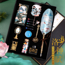 Luo Shen Fu Quill Pen Gift Box Set Retro European British Quill Pen Student Calligraphy Dip Pen Net Red ins Send Teacher Classmate Gift with Hand Gift