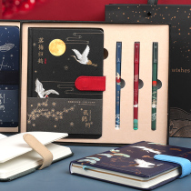 Chinese style vintage classic creative stationery gift box set Crane hand ledger Gel pen Junior high school students Senior students Forbidden City cultural and Creative gifts Teachers Day to send teachers and classmates group purchase graduation gifts