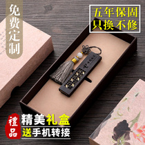 Chinese style retro mahogany U U disk 128G waterproof large capacity USB flash drive enterprise group purchase custom lettering gift