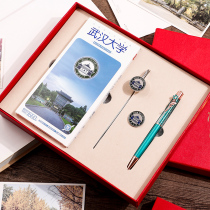 Future period of 985 famous school metal bookmark gift box custom lettering small flower signature pen school badge badge badge 211 postcard Beijing Tsinghua Fudan Nanjing Zhejiang Wuhan Shanghai Jiaotong University