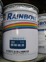 Hong brand paint 101 Alkyd Enamel antirust finish paint blending paint equipment Machine paint