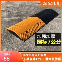 7CM thick rubber speed bump speed brake car road Road road speed limit buffer zone speed bump Ridge