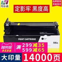 Suitable for HP m436n powder cartridge m433a m437n Toner cartridge m436nda m436dn Ink cartridge m437nda m439 m42523d