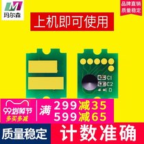 The application of Kyocera TK6108 chip M4028idn 4020i 4226idn 4230 6138 6148 6158 6118