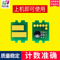 The application of Kyocera TK6108 chip M4028idn 4020i 4226idn 4230 6138 6148 6158 6118