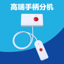Hospital wireless pager ward bed paging system nursing home bedside pager elderly apartment welfare home wireless calling system two-way voice intercom wired pager extension