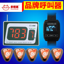 Multi-mouth cat wireless pager restaurant Tea House service bell pager Internet cafe pager hotel private room chess room call bell hospital nursing home wireless call system