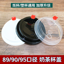 Disposable milk tea cup lid 90 caliber universal injection cup lid beverage cup packing leak-proof conjoined lid red heart lid