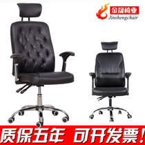 Boss chair can lie liftable swivel chair large class chair leather staff chair with lean back office chair computer chair