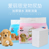 Alice Cat Pet Toilet Clean Dipper Thicks Dirty Dirty Diabetes Nomoisturized Alice Pet Diabetes