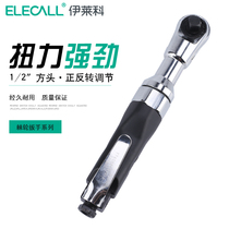 Small wind gun pneumatic tool wrench accessories industrial grade auto repair powerful multi-function steam ratchet pneumatic large torque