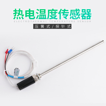 Eliko K-type E-type compression spring thermocouple temperature sensor temperature controller probe temperature sensing line probe needle temperature measurement line